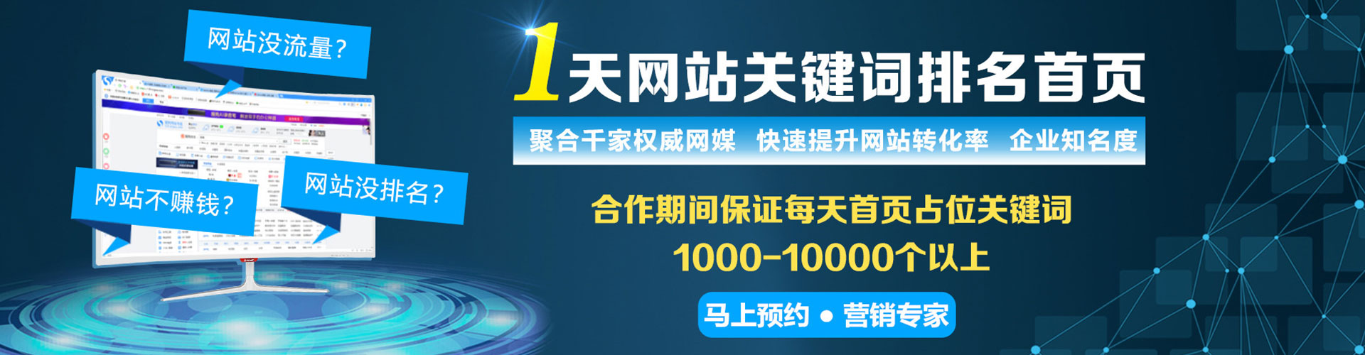 措勤百度推广返点