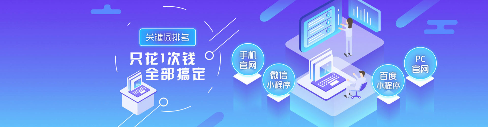 措勤竞价开户