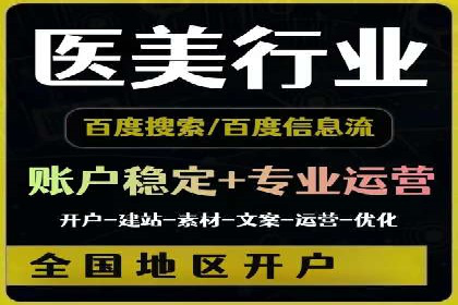 竞价开户推广案例效果评估